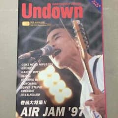 AIR JAM '97のサムネイル
