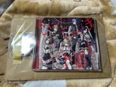 ひつじがいっぴき／下剋上 プロセカ CDのサムネイル