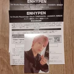 ENHYPEN DIMENSION:ANSWER シリアルのサムネイル