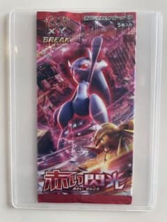ポケモンカード　赤い閃光のサムネイル