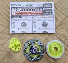 ベイブレードX BX-50 ヘブンズリング 0-80DS - メルカリ