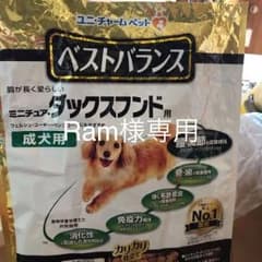 ダックスフンド用 ドックフードのサムネイル