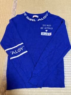 ALGY 長袖ニットセーター ブルー 150のサムネイル
