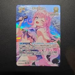 ホロカ 博衣こより 2nd SR ホロライブ カードダスのサムネイル