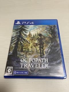 PS4 オクトパストラベラー0