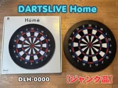 DARTSLIVE Home (DLH-0000) 【ジャンク品】 - メルカリ
