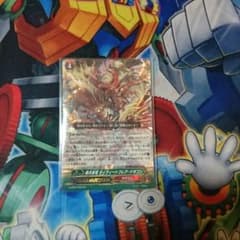 覇天皇竜ディフィートフレアドラゴンのサムネイル