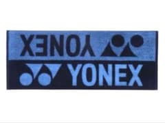 【新品未使用】YONEX スポーツタオル ネイビーブルーのサムネイル