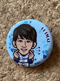 西武ライオンズ　今井達也　缶バッジのサムネイル