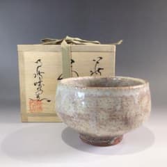 P641 茶碗 『萩焼』『萩城窯造』 抹茶碗 共箱 茶道具 - メルカリ