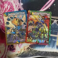 デュエルマスターズ 蒼き団長　ドギラゴン剣➕時の法皇 ミラダンテXIIのサムネイル