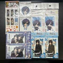 薄桜鬼 斎藤一 グッズ まとめ売りのサムネイル