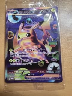 ポケモンカード ピカチュウex furプロモ 132/M-Pのサムネイル