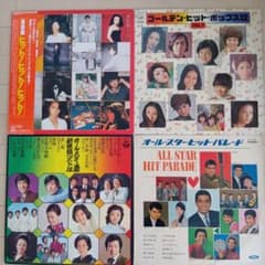 昭和歌謡 LPレコード 4枚セット まとめ売り☆ - メルカリ