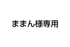 Mrs. GREEN APPLE Unity 完全生産限定版のサムネイル