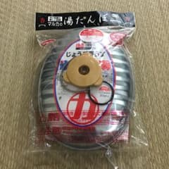 ゆうちゃん様専用のサムネイル