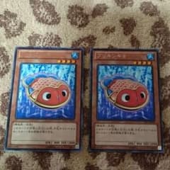遊戯王 ブリキンギョ 字レアのサムネイル