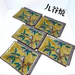 大日本九谷 古九谷 商人図 2客 | Beli pada Mercari dari Jepun! | Buyee