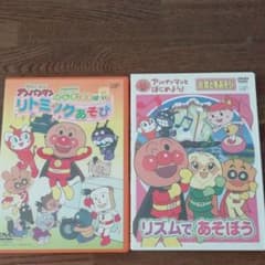 アンパンマン　DVDのサムネイル