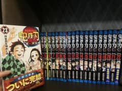 鬼滅の刃 1〜23巻全巻＋外伝セット鬼滅ノ刃のサムネイル