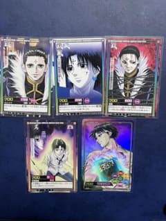 ハンター×ハンター カードダス　ハイパーバトル　クロロ　5枚まとめ ハンター×ハンター カードダス ハイパーバトル クロロ 5枚まとめ