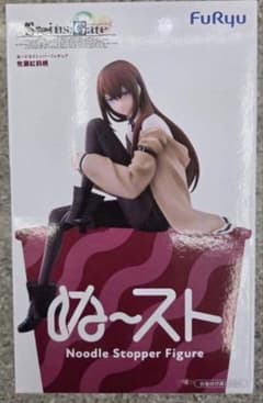 STEINS GATE 무도루 스토퍼 피규어 마키세 홍리스