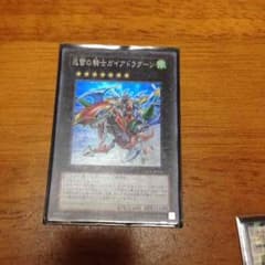 白井風汰様 専用のサムネイル