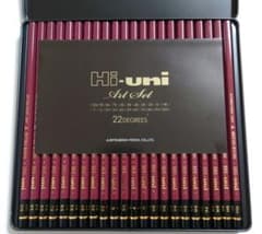 Hi-uni　アートセットのサムネイル