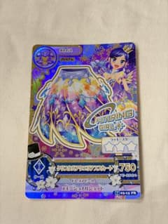 アイカツ クリスタルアクエリアススカート 14 03-15 PR 霧矢あおいのサムネイル