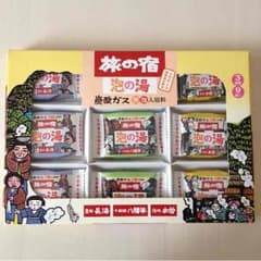 旅の宿 泡の湯のサムネイル