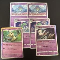 ポケカ　ラルトス　ミミッキュ　エルレイドのサムネイル