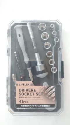 LIFELEX 精密ドライバー&ソケットセット 41pcs LFX-20-355のサムネイル