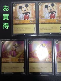 荒*】様 ロルカナ　ミッキーマウス　ミニーマウス　全てfoilです。のサムネイル