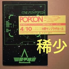 m61451370440_1.jpg?1707749697