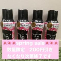 【数量限定】レノア アロマジュエル アンティークローズ&フローラルの香りのサムネイル