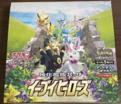 ポケモンカードゲーム ソード&シールド 強化拡張パック イーブイヒーローズ 3…のサムネイル