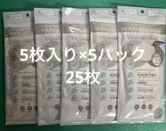 Victorian Mask 4層ライトグレー×グレージュ 5枚入り×5パックのサムネイル
