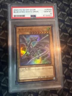 Y*i様 PSA10 青眼の白龍 QCDB-JP009 遊戯王 Y*i様 PSA10 青眼の白龍 QCDB-JP009 遊戯王 - メルカリ