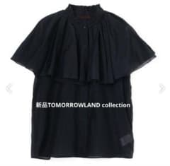 新品TOMORROWLANDコットンシルクラッフルカラーブラウス36ネイビー 