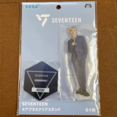 SEVENTEEN   アクスタ　ホシのサムネイル