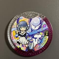 妖怪ウォッチ Yメダル フブキ＆クロックレディ - メルカリ