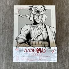 DVD 완전 생산 한정판 [루로니 검심 - 메이지 검객 낭만담 - 교토 동란 4]