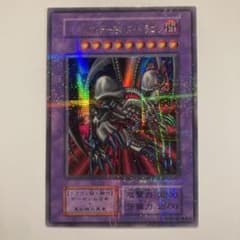 遊戯王 初期 ブラックデーモンズドラゴン ウルパラ 1枚 - メルカリ