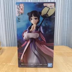 薬屋のひとりごと 猫猫 フィギュア～月精～の入手方法まとめ – キャラホビ