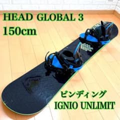 HEAD GLOBAL III スノーボード＆IGNIOビンディングセット - メルカリ