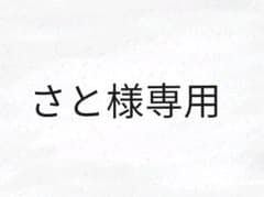 さと様専用　オメでたい頭でなにより　Tシャツタオルセットのサムネイル