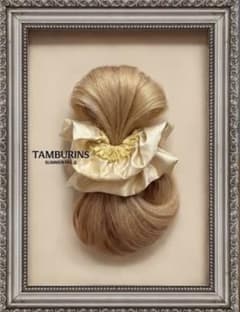 TAMBURINS シュシュ PLEATS BUTTER TAMBURINS シュシュ PLEATS BUTTER | Mercari
