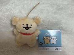 Maltese モルチーズ ぬいぐるみ マスコットのサムネイル