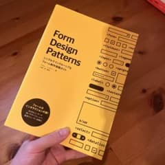 Form Design Patterns アダム・シルヴァーのサムネイル