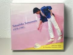 廃盤 貴重 CD 山本達彦1978-1981 3枚セット デジタルリマスター 廃盤 貴重 CD 山本達彦1978-1981 3枚セット デジタルリマスター - メルカリ